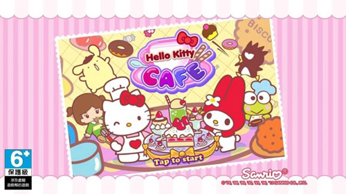 Hello Kitty 咖啡厅截图4