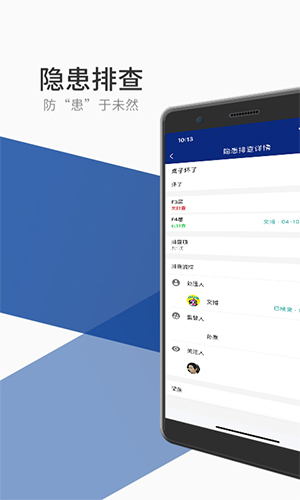 鼎保信app截图1