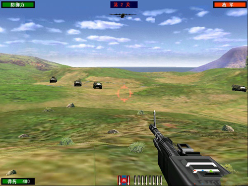 抢滩登陆战2002无限弹药中文版截图2