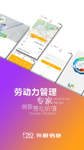 walkiemate最新版本截图1