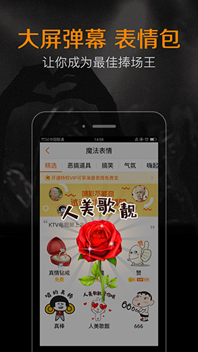 K米app截图4