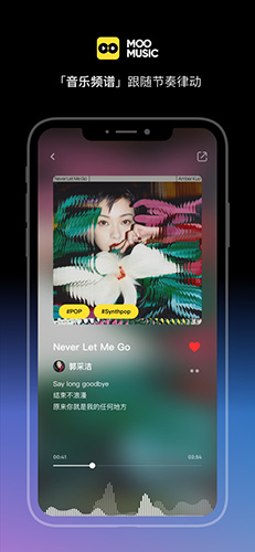 MOO音乐app截图1