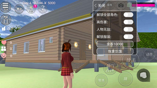 樱花校园模拟器1.038.72中文版截图3