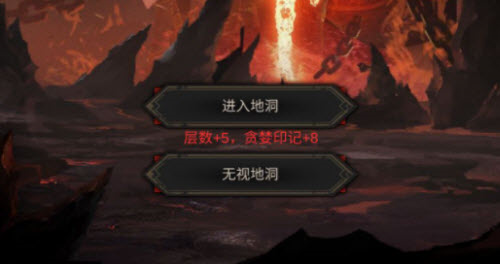 地下城堡3无尽财富之岛怎么玩1