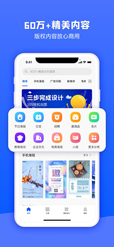 图司机安卓版截图1