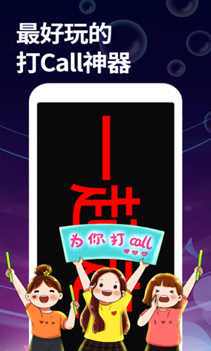 字幕大师app截图3