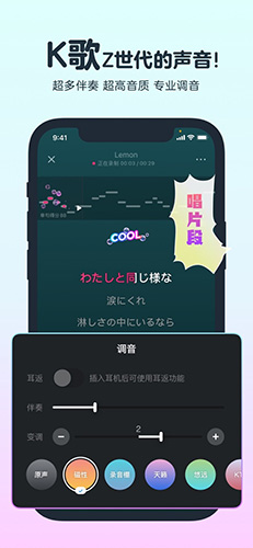 音街app截图3