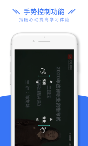 司法考试全题库app截图4