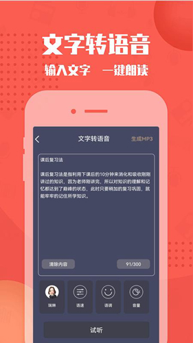 幕后大师app截图2