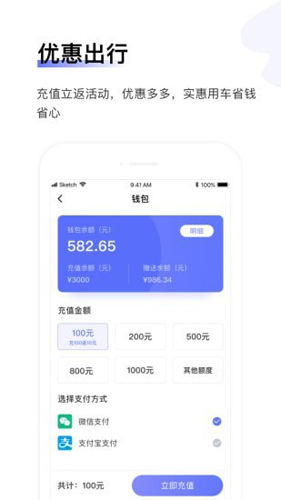 汉唐旅行app截图2