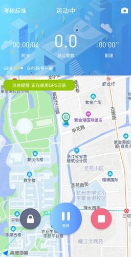 创高体育官方版截图1