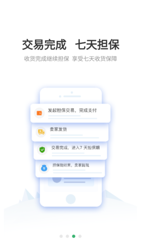 友宠app软件截图2