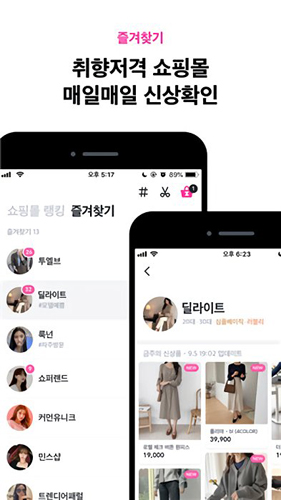 zigzag韩国购物app截图4