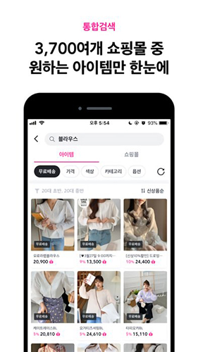 zigzag韩国购物app截图3