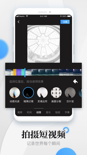 海客新闻app截图4