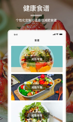 没烦恼厨房app宣传图1