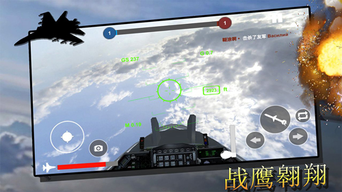 飞机模拟器游戏中文版截图5