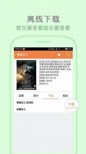 片哈网app截图2