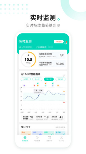 硅基动感app截图1