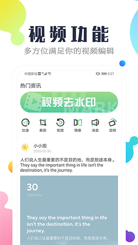 微商海报设计手机版截图2