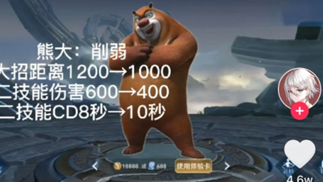 熊熊荣耀王者版截图2