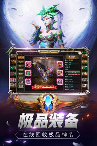 魔狱奇迹之魔域截图3