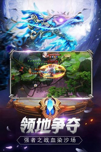 魔狱奇迹之魔域截图4