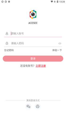 ACESEEapp截图3