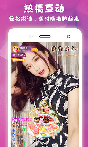 桃花视频app官方最新版本截图2