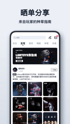 可物app宣传图1