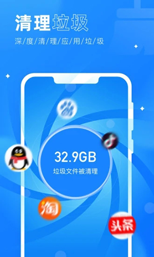 365杀毒卫士官方版APP截图2