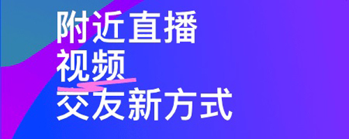 陌陌2023最新版其他功能