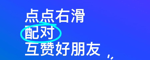 陌陌2023最新版应用优势