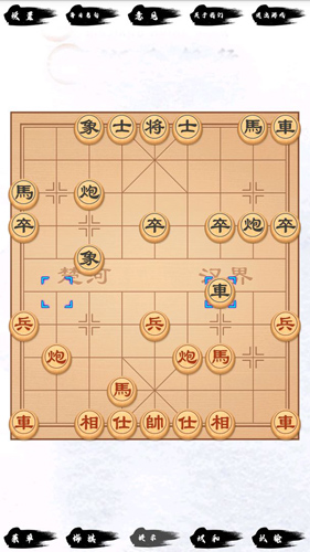 单机象棋(单机版)截图1