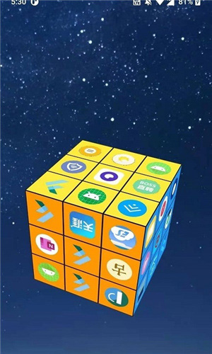 魔方桌面动态壁纸app截图2