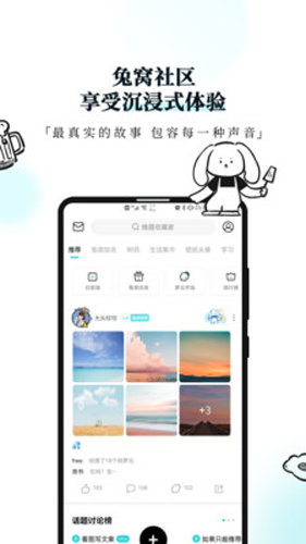Moo日记app截图5