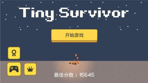 小小生存者中文版截图1