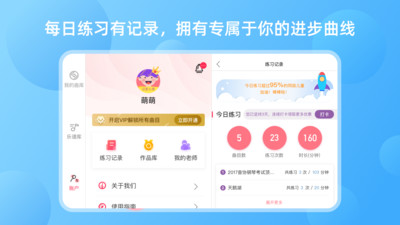 好多曲谱app截图5