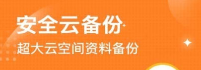 坚果隐藏相册安卓版软件特色