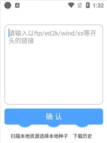 星速下载app截图