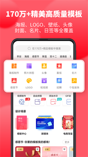 图怪兽app截图1