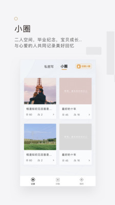 拾柒app截图5