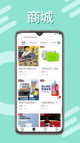 驱驱小适app截图3