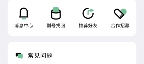 和多号app怎么发短信到平台