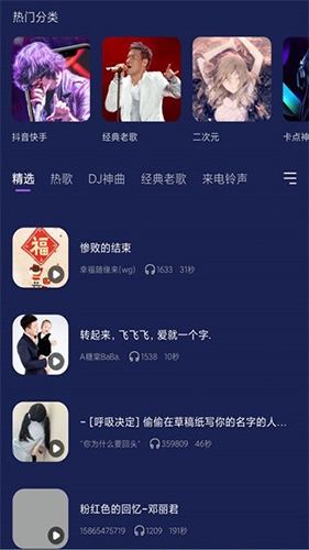 泰萌兔app官方正版软件优势