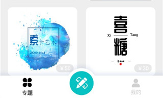 Logo君软件下载