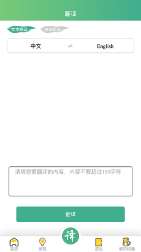 e购青岛app截图2
