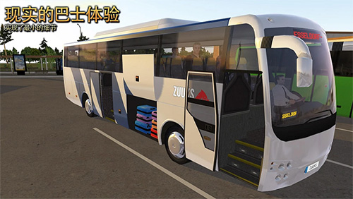 巴士之星公交车模拟器中国地图截图2