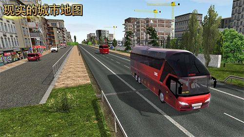 巴士之星公交车模拟器中国地图截图5