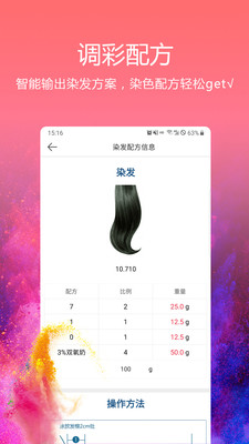 小花豆app截图4